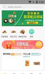 快鸟笙仙