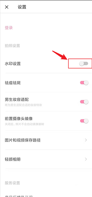 轻颜相机最新版
