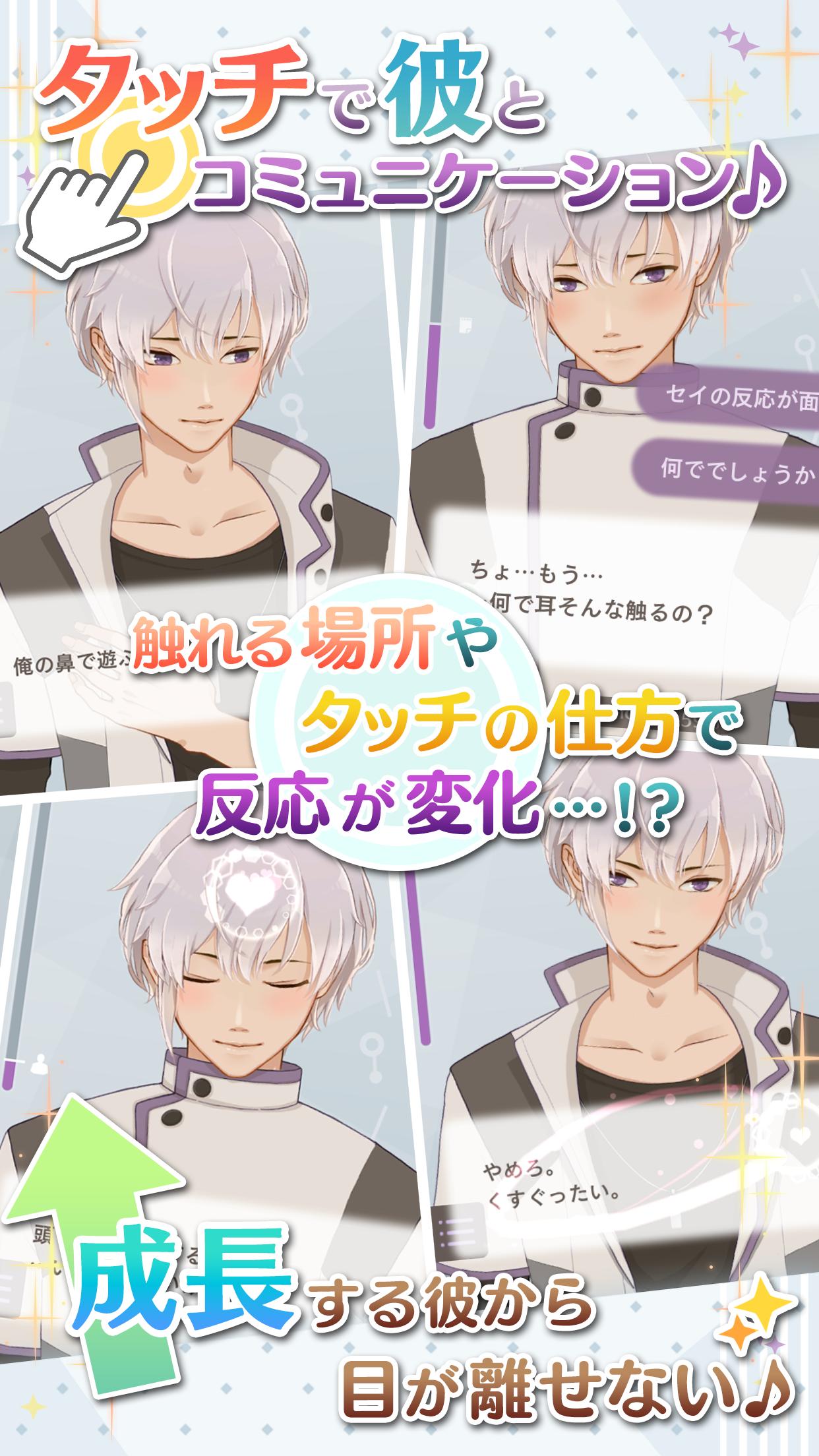 早安我的少年日版最新版 1.14.2安卓版