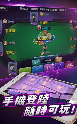 开端棋牌娱乐官网