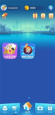 波克城市官方大厅app最新版