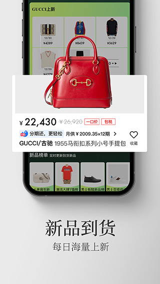 寺库奢侈品