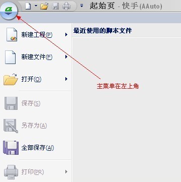 aardio v34.9.3免费版