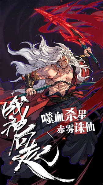 飞升吧大侠手游 1.01中文版