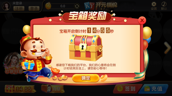 开端棋牌app官方版最新版2023下载