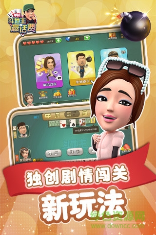 波克城市IOS官方正版