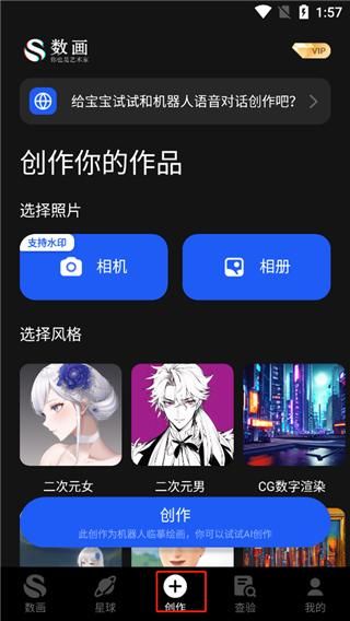 数画