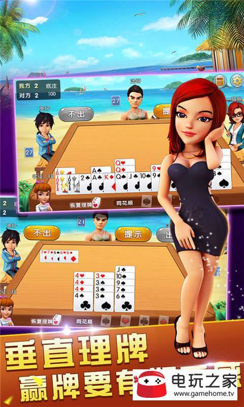 开元棋盘APP官方版苹果版