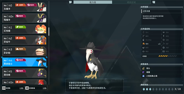 幻兽帕鲁帝皇铠甲全套整合包MOD
