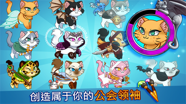 城堡猫(Castle Cats)
