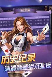 公社斗地主赚钱版1.0.7