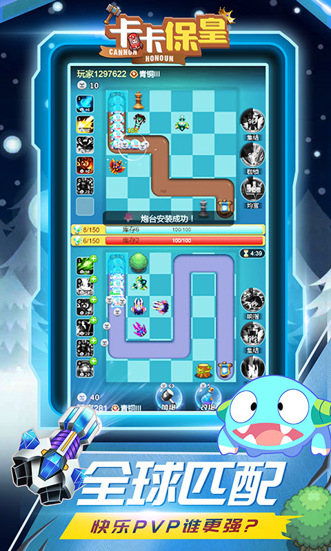 卡卡保皇无限钻石