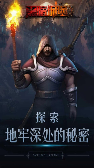 黑暗城堡国际版（作弊菜单） v1.0.100无敌版