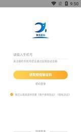 快鸟笙仙