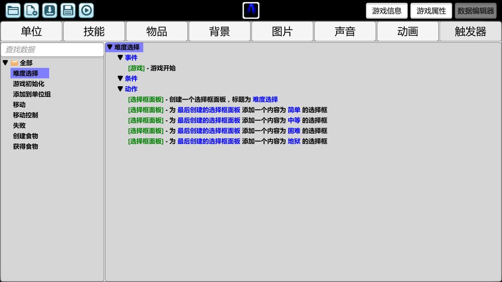 我想成为创造者最新破解版 2.657无敌版
