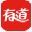 有道词典 v8.10.4.0免费版