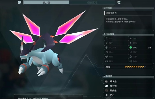 幻兽帕鲁帝皇铠甲全套整合包MOD