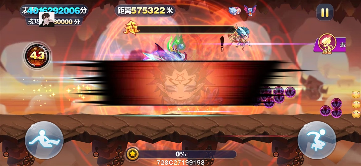 天天酷跑最新无限金币钻石版 1.0.86.0破解版