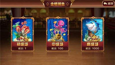 开元棋盘app官方版本苹果版