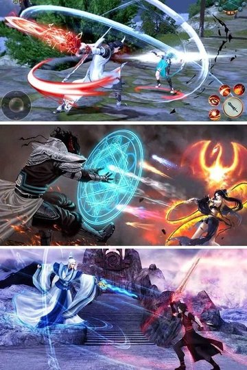 青云修真志官方版 1.0.0最新版