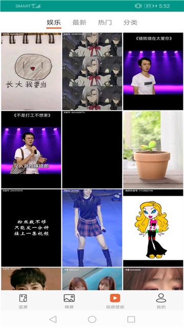 壁纸管家手机版 24.1.0安卓版