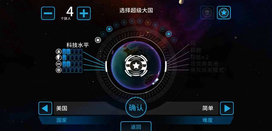 先发制人经典之战解锁国家武器版 3.0.1中文破解版