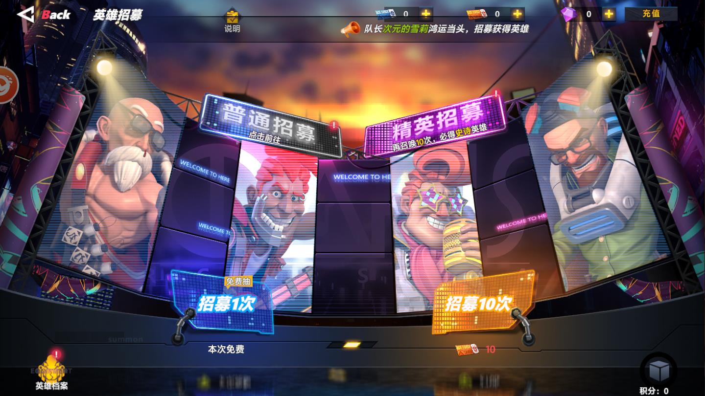 星空时代最新版