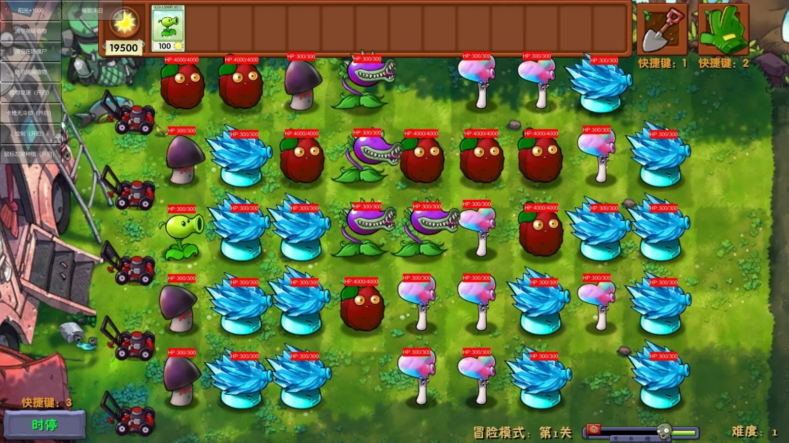 pvz融合版mod菜单
