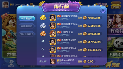 神殿娱乐ol下载安装最新版