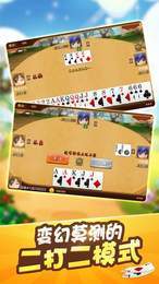 开元棋盘真返水版