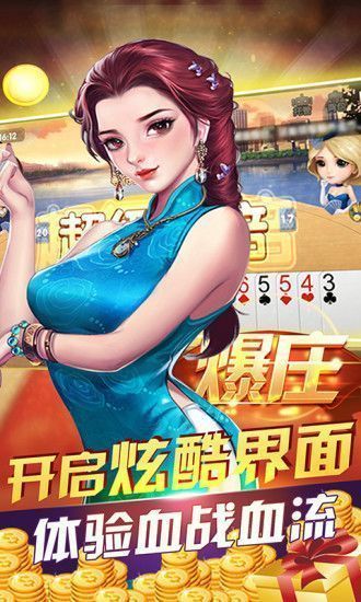 开端棋牌官网2023正版
