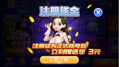 是你棋牌2019版本