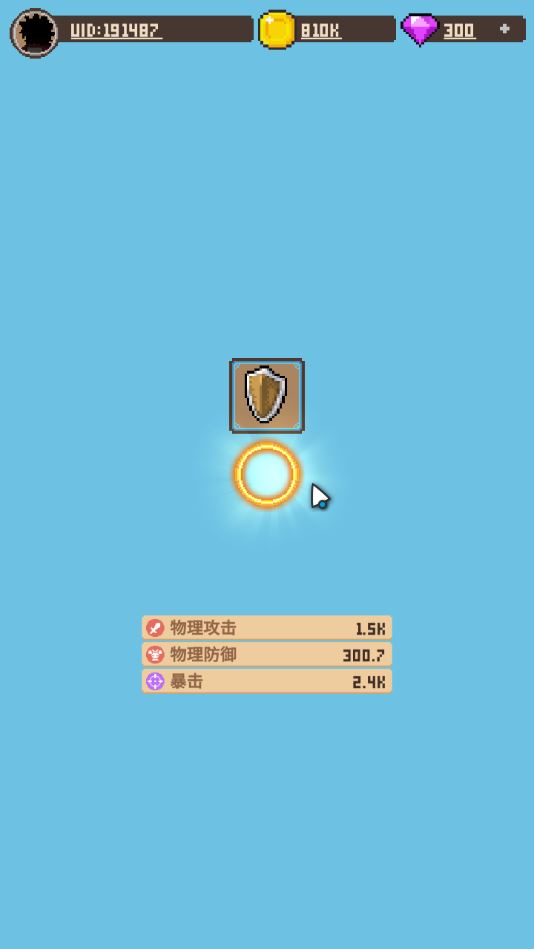 很多勇者破解版