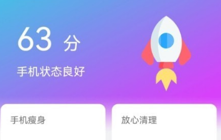 1641863947539766.png 闪联WiFi精灵界面示意图