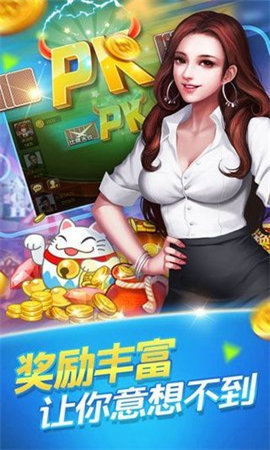 快乐炸金花游戏官方版