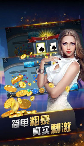 是你棋牌老版本手机版