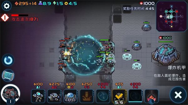 异星之路内购版