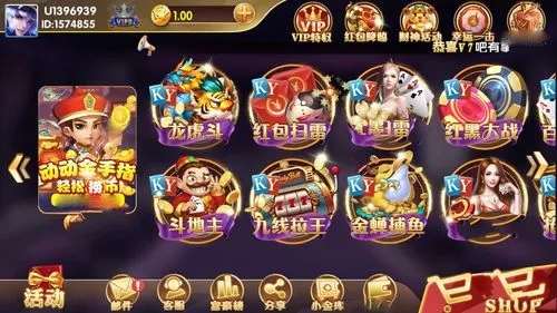 开元棋盘牌k6976co.m