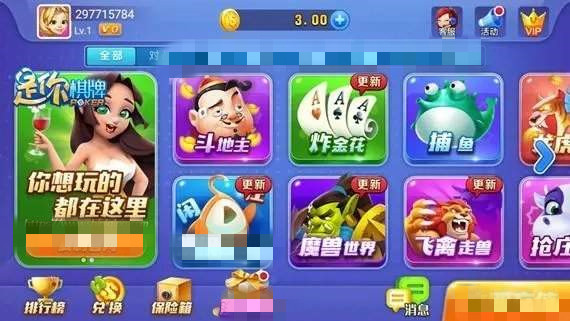 是你棋牌2023官方版旧版