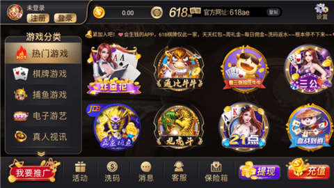 开元棋盘app官方版最新2024