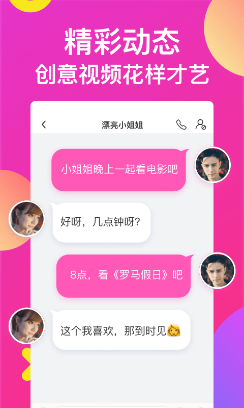 啵啵