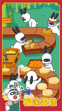 兔克创业记内置MOD菜单2026新版