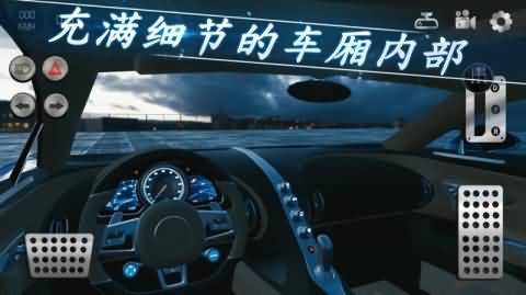 真实停车2中文破解版 6.2.0修改版