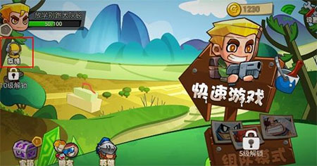 放学别跑华为版8