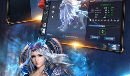 黎明征途手游