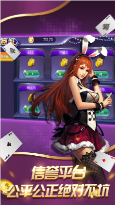 开元棋盘牌k6976com官网版