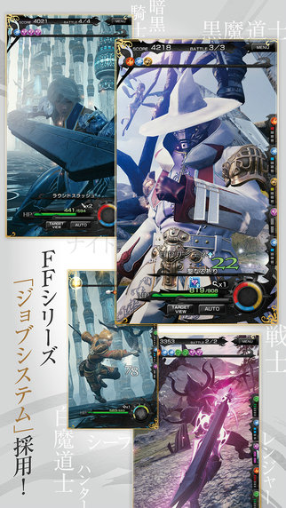 莫比乌斯：最终幻想 Mevius Final Fantasyv1.0.301