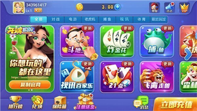 开端棋牌苹果版