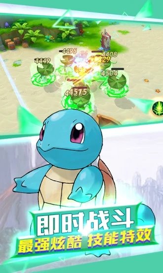 萌点星球3D