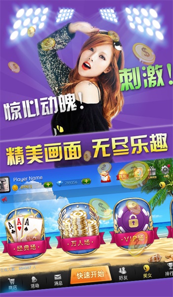 骨牌顶牛游戏APP网页版